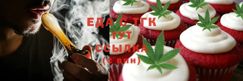 Canna-Cookies марихуана  Новодвинск 