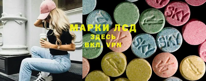 LSD-25 экстази кислота  Новодвинск 